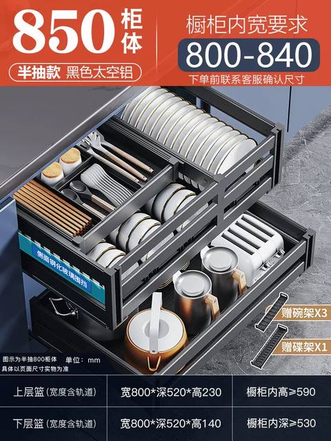 850mm