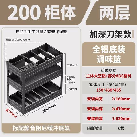 200mm