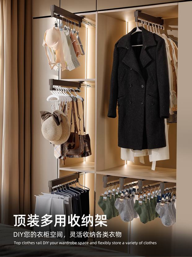 衣柜伸缩裤架（抽拉式裤抽）