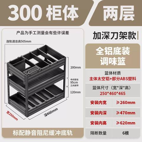 300mm