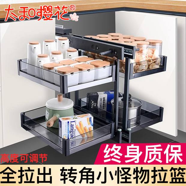 厨房橱柜转角拉篮「小怪物」（钢化玻璃 · 开门式）